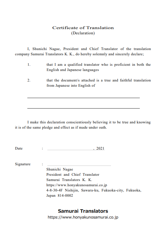 Certificate of Translation Samurai Translators